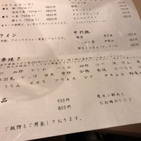 焼鳥 おみ乃 - 