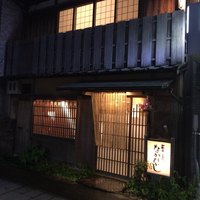 草喰 なかひがし - 