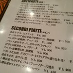 イル・ベヴィトーレ - メニュー