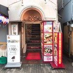 中華食堂　一番館 - 