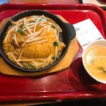 中華食堂　一番館 - 