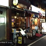 タイ国屋台食堂 ソイナナ - 