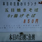 中国レストラン 雪園 - 