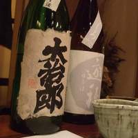 馳走いなせや - 