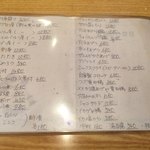 食堂 松月 - 色々お品書き