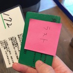 セントル ザ・ベーカリー - 