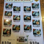 新駒本店 - 