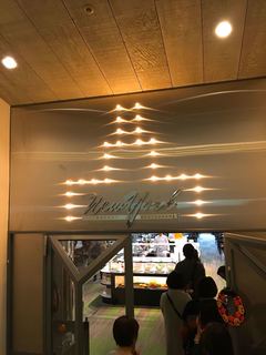 Prince Hotel Karuizawa Uesuto