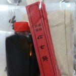 金精軒ほそ坊 - 