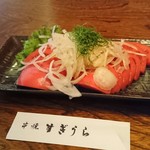 Kushiyaki Sugiura - 