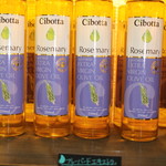 治部坂高原ジャム工房 - 