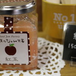 治部坂高原ジャム工房 - 私の一押し