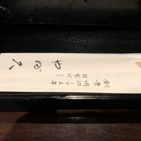 日本橋 やぶ久 - 