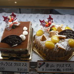 パティスリーバロン - 