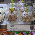 パティスリーバロン - 