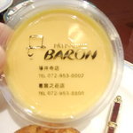 パティスリーバロン - 