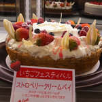 カナール - ストロベリークリームパイ