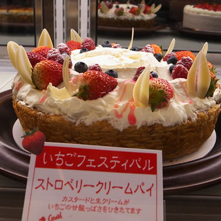 戸塚 東戸塚で人気のケーキ ランキングtop16 食べログ 戸塚 東戸塚で人気のケーキ ランキングtop16 食べログ