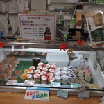 浜田市観光協会特産品販売所 - 市民サロン限定ブレンドコーヒーもあります。