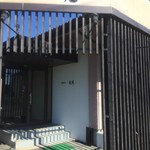 中国料理 竜苑 - 