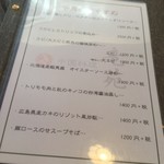 中国料理 竜苑 - 