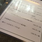 中国料理 竜苑 - 