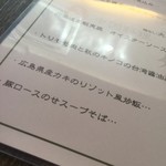 中国料理 竜苑 - 