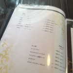 中国料理 竜苑 - 