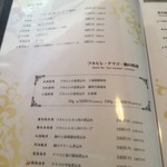 中国料理 竜苑 - 