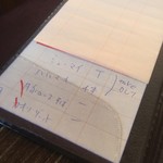 中国料理 竜苑 - 