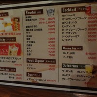 ステーキ鉄板焼 しゅうえ - メニュー