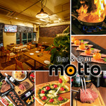 肉バル Bar&Grill motto - 