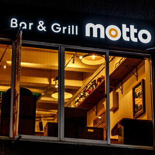 肉バル Bar&Grill motto - 