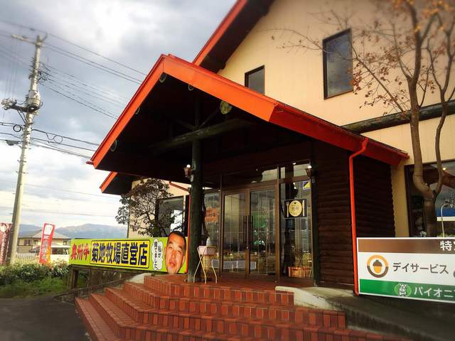 パイオニア牧場（ステーキハウス パイオニア牧場） - 水沢（ステーキ）の写真