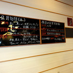 廻転寿司弁慶 - 本日のおすすめ　2月17日の間違いですね・・（笑）