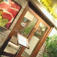 みやび 六本木店 - 