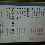 Takasago Sushi - 