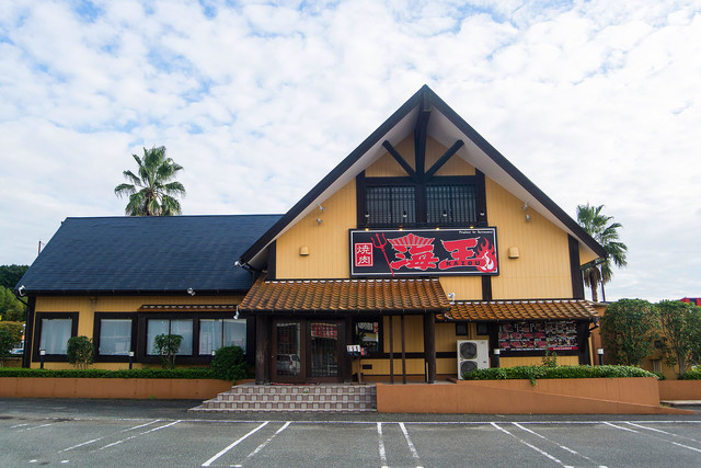 Loites レストラン 飲食店の検索 焼肉海王トリアス久山店 Loites レストラン 飲食店の検索 焼肉海王トリアス久山店