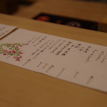 つづき - 喉が鳴るけど