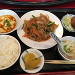 福城 - 