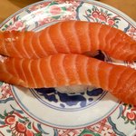 廻鮮寿司 塩釜港 - 「とろサーモン」も長いっ！！