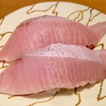 廻鮮寿司 塩釜港 - ピンク色が綺麗な「ぶり」！！