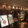 グリルキャピタル東洋亭 高島屋店