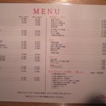 中国料理 品川大飯店 - メニュー