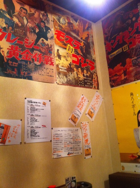 Shonen Jidai photo 4