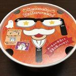 Kentakki furaido chikin - 今年のハロウィンバーレル