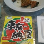 工場レストラン健食たぬみせ - 