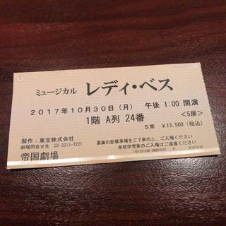ビー・バー・マルノウチ -