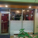 店構え。雑居ビルの良いムード