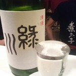 立呑み とだか - 緑川、うまし